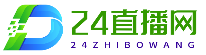 24直播网 - 免费体育直播